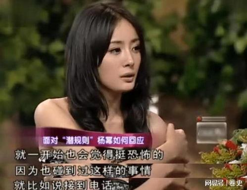 明星爆料约架事件真相视频,真相视频曝光背后的惊人内幕  第2张