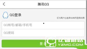 八卦头条今日爆料模板,揭秘明星幕后惊人真相！  第1张