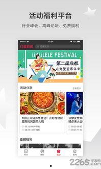 红星新闻如何删除爆料,揭秘如何高效删除爆料信息  第1张