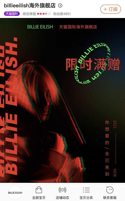 碧梨最新爆料视频,揭秘神秘生活片段，带你走进她的内心世界  第1张